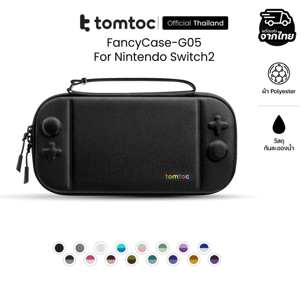 Tomtoc FancyCase G05 NS2 Slim Case กระเป๋าเคส สำหรับใส่ Nintendo Switch 2