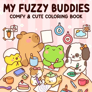 [พร้อมส่ง] สมุดภาพระบายสี MY FUZZY BUDDIES ภาพน่ารัก ลายเส้น…