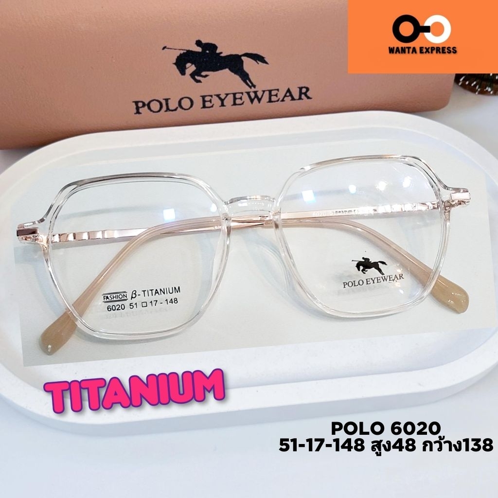 แว่นตา ผู้หญิง ทรงสี่เหลี่ยม เบา TITANIUM 6020 8041 พร้อมเลนส์ แว่นสายตา สั้น ยาว แว่นกรองแสง บลูบล็อก ออโต้ ตัดตามสายตา