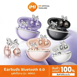[แถมต่างหูเพชรฟรี] iMI หูฟังบลูทูธไร้สาย คลิปหู Bluetooth 6.0 ลดเสียงรบกวน เสียงคุณภาพสูง HD Mic
