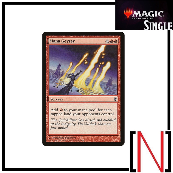 [MTG][Single][CNP] Mana Geyser ระดับ Common [ภาษาอังกฤษ]