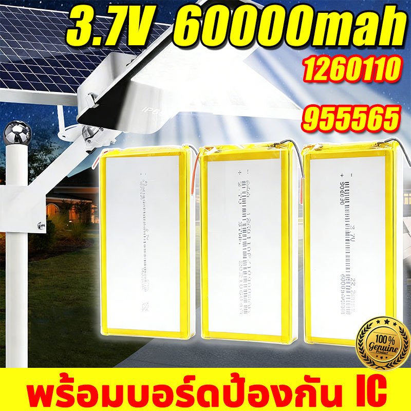 🔋จัดส่งจากกรุงเทพฯ🔥แบตเตอรี่โพลิเมอร์ ความจุหลายตัวเลือก 10000mAh ลิเธียมโพลิเมอร์ แบตพาวเวอร์แบงค์ Lithium polymer batt