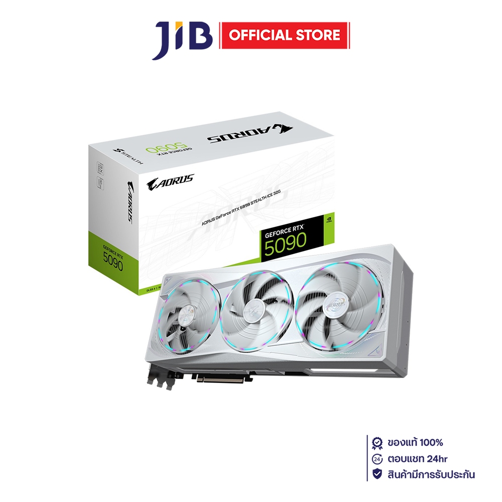 VGA (การ์ดแสดงผล) GIGABYTE AORUS GEFORCE RTX 5090 STEALTH ICE 32G - 32GB GDDR7