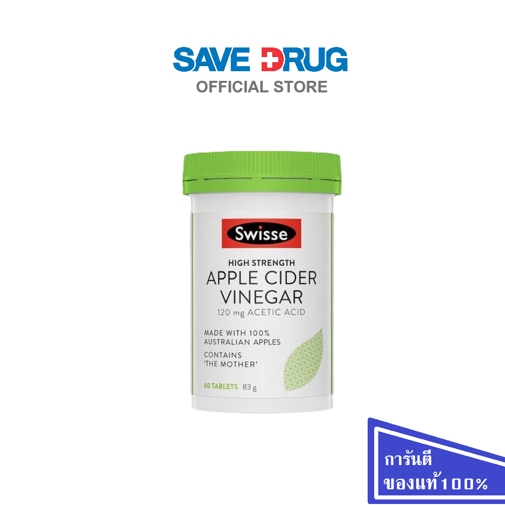 SWISSE APPLE CIDER VINEGAR 1200 MG 60 TABLETS