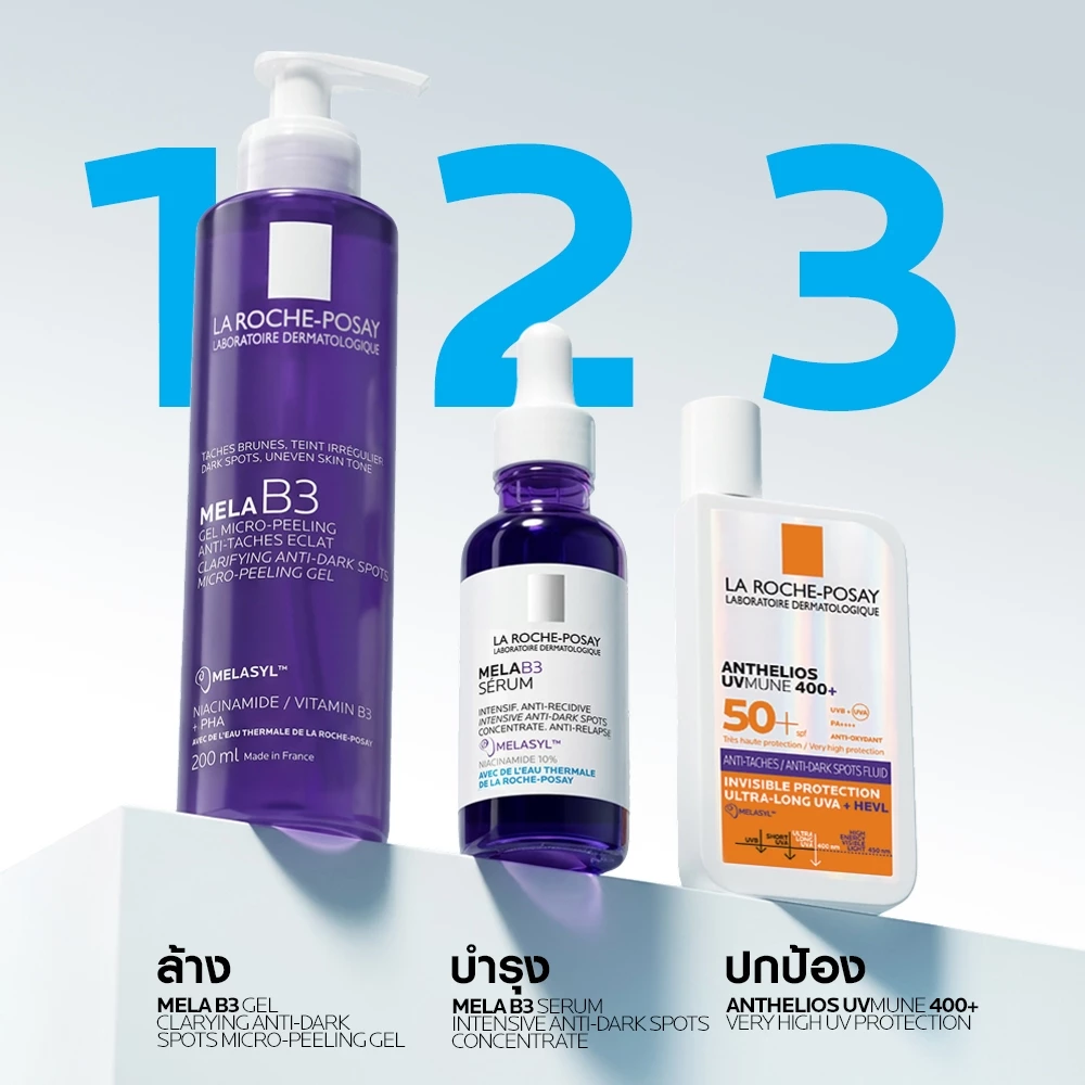 ลา โรช-โพเซย์ La Roche-Posay Mela B3 Serum MELASYL เมลาซิล เซรั่มจัดการจุดด่างดำฝังลึก 30ml thumbnail 8