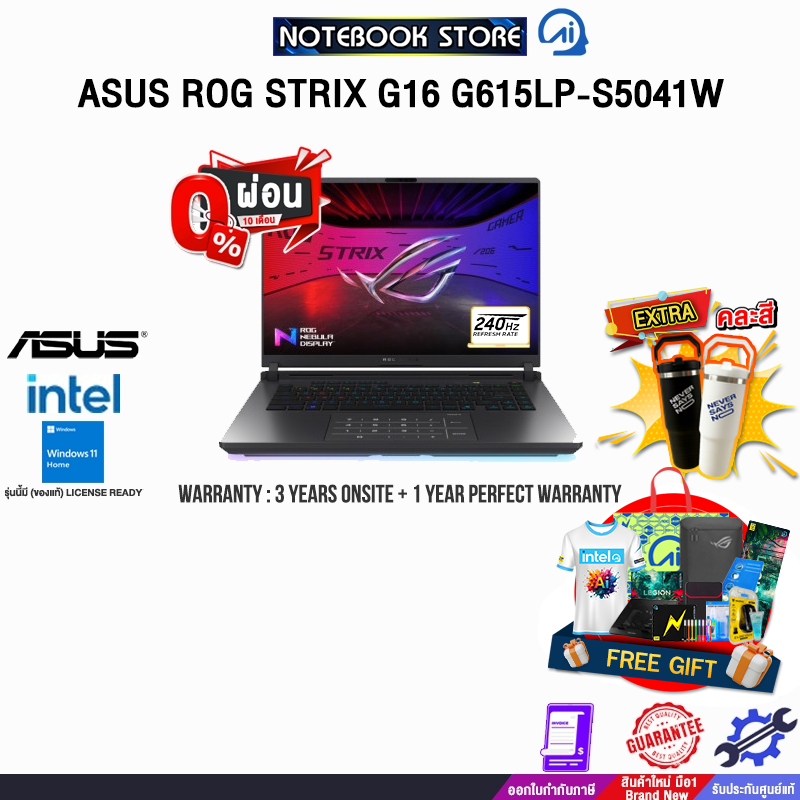 [ผ่อน0%10ด.]ASUS ROG STRIX G16 G615LP-S5041W/Ultra 9 275HX/ประกัน3YearsOnsite+1YearPerfectWarranty/B