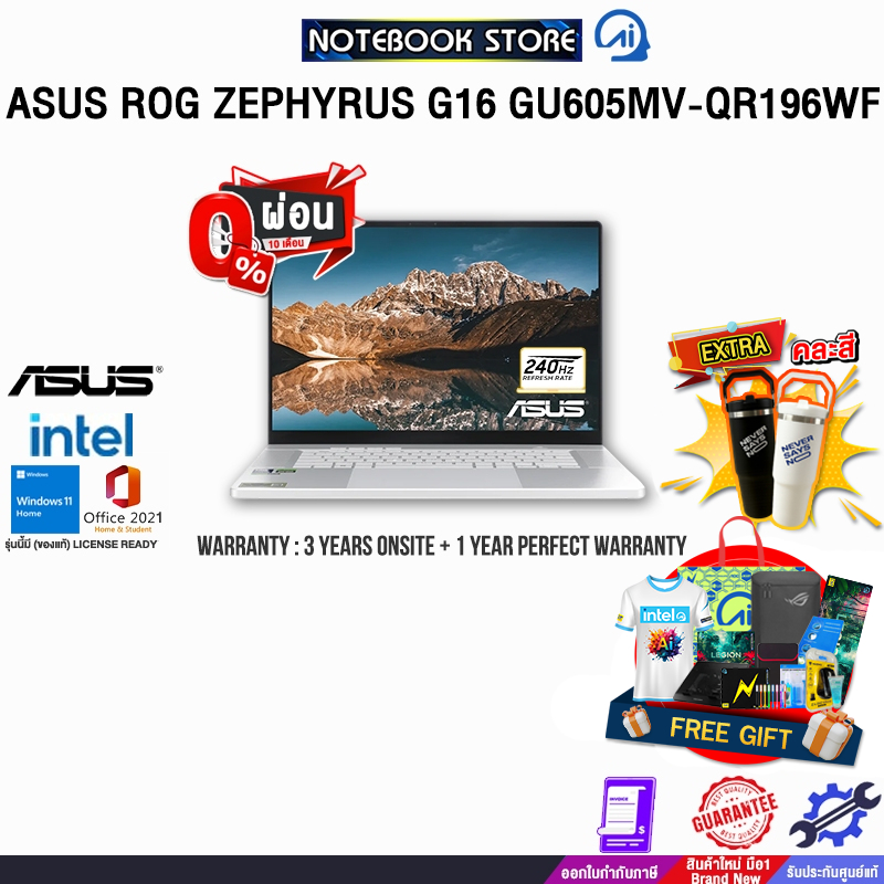[ผ่อน 0% 10 ด.]ASUS ROG ZEPHYRUS G16 GU605MV-QR196WF/Ultra 9 185H/ประกัน 3 YEARS Onsite service+ 1Y 