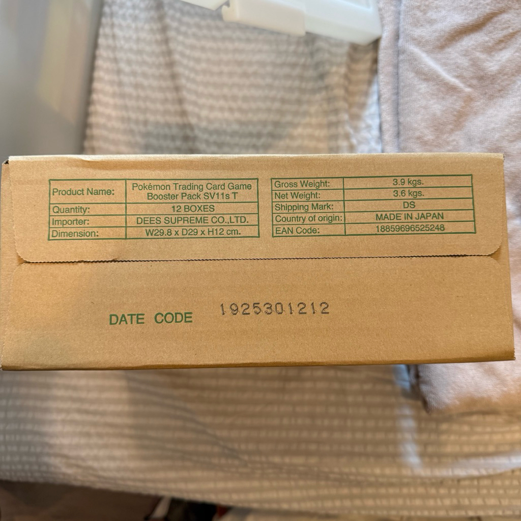 แบล็ก&ไวท์ x12 กล่อง 1 คาตั้น Pokemon 1 carton booster box TCG sv11st