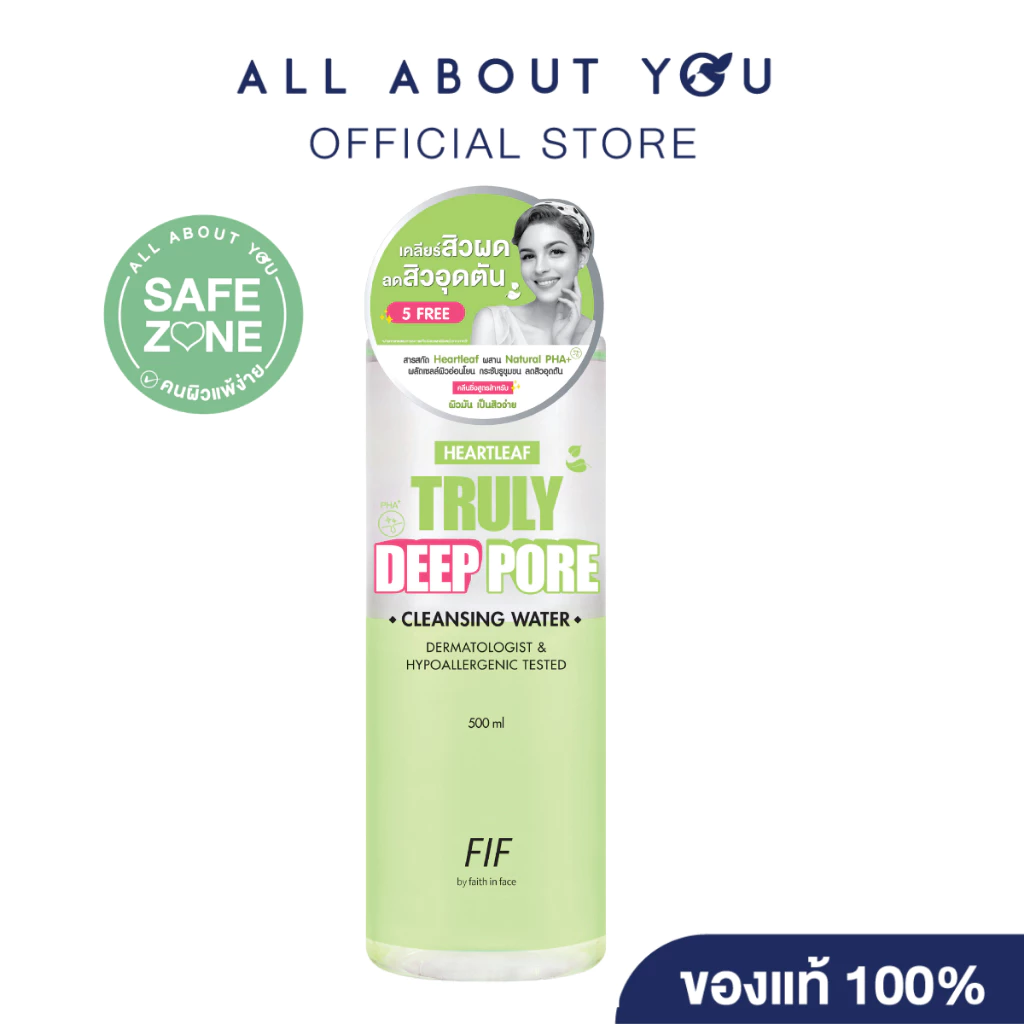 FAITH IN FACE HEARTLEAF TRULY DEEP PORE CLEANSING WATER 500ml.เอฟไอเอฟ บาย เฟธ อินเฟซฮาร์ทลีฟ ทรูลี่ ดีพ พอร์ คลีนซิ่ง ว