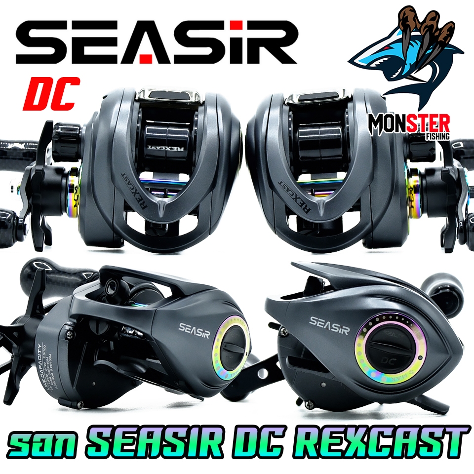 รอกตกปลา รอกหยดน้ำ SEASIR รุ่น DC REXCAST รอบ 7.3:1 by SEASIR (มีทั้งหมุนซ้ายและหมุนขวา)