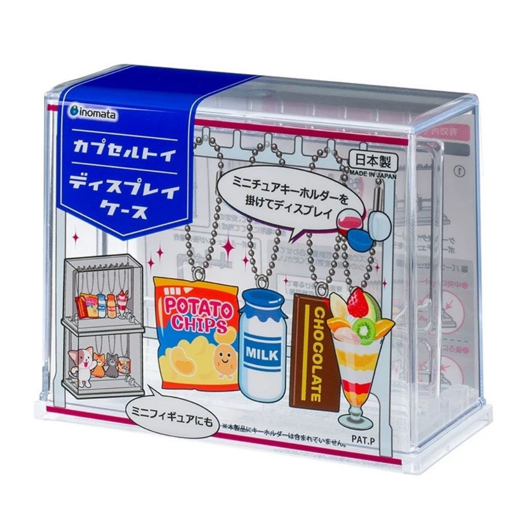 กล่องสำหรับห้อยพวงกุญเเจ ( Made in Japan）
