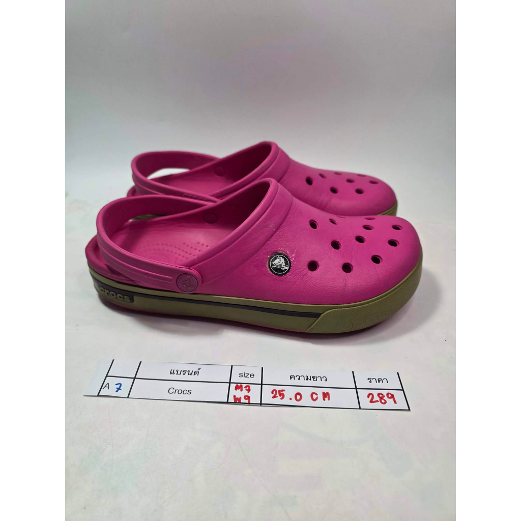 A7 Crocs สีชมพูเข้ม มือสอง ✅️✅️ sz.M7/w9 ยาว 25.0 cm. สภาพดี ขอบปริ ตำหนิตามภาพ ไม่ผลต่อการใช้งาน