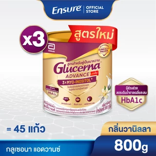 [ขายดี] Glucerna Advance กลูเซอนา แอดวานซ์ กลิ่นวานิลลา 800g 3 กระป๋อง Glucerna Advance Vanilla 800g x3