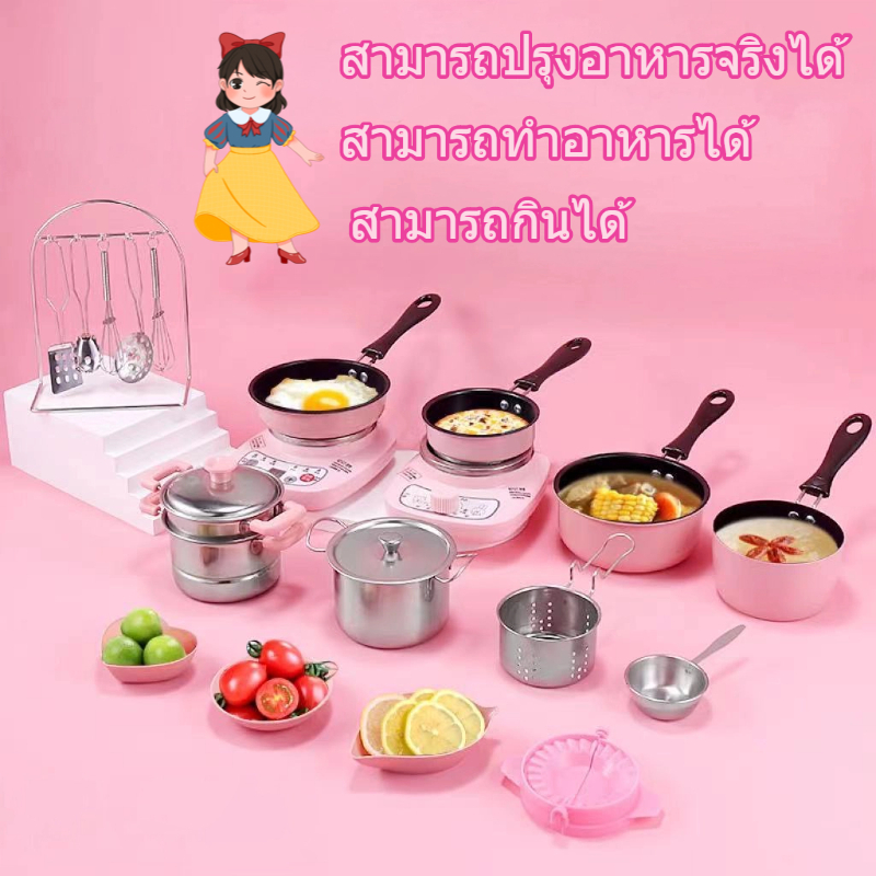 ของเล่นเด็ก ชุดครัว ของเล่นครัวขนาดเล็ก ชุด 55 ชิ้น
