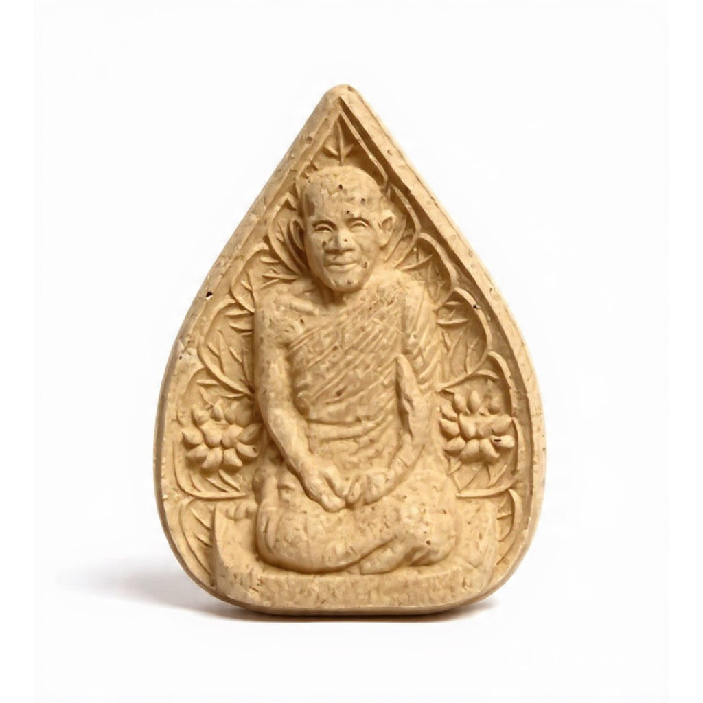 พระผงเจ้าคุณนรรัตน์ 111ปี (รับประกันของแท้)