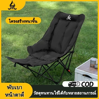 เก้าอี้พักกลางวันแบบพับได้ - ชุดโต๊ะและเก้าอี้ตั้งแคมป์กลางแจ้ง - เก้าอี้ผ้าใบพับได้ - รับน้ำหนักได้ 300 ปอนด์