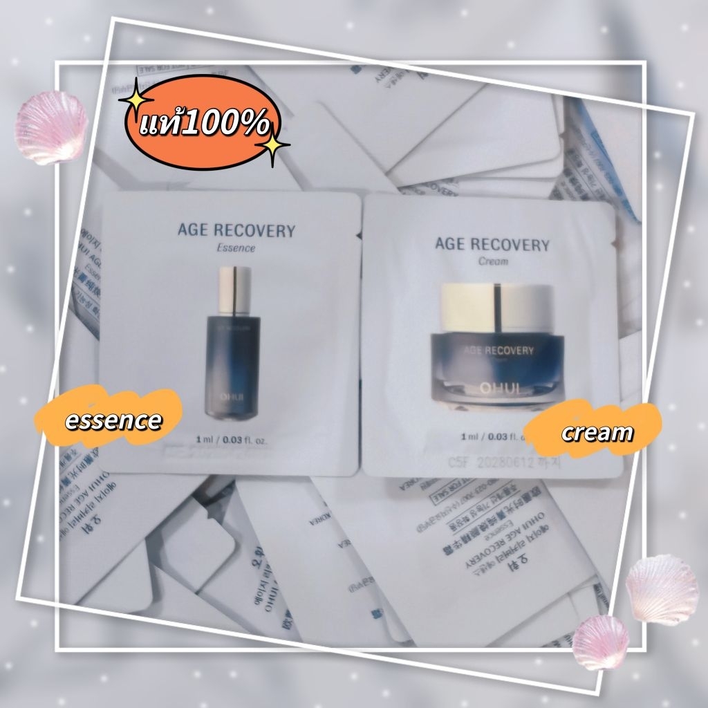 O Hui Age Recovery Cream/Essence 1ml(exp.2028)