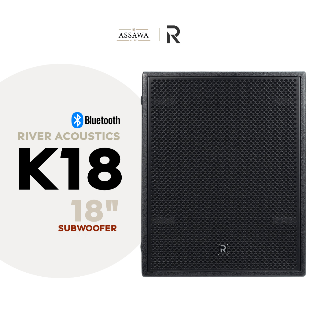 River Acoustics K18 ลำโพงซับวูฟเฟอร์แอคทีฟคุณภาพสูง 18 นิ้ว แอมป์ในตัว 2200 วัตต์  Assawamusic