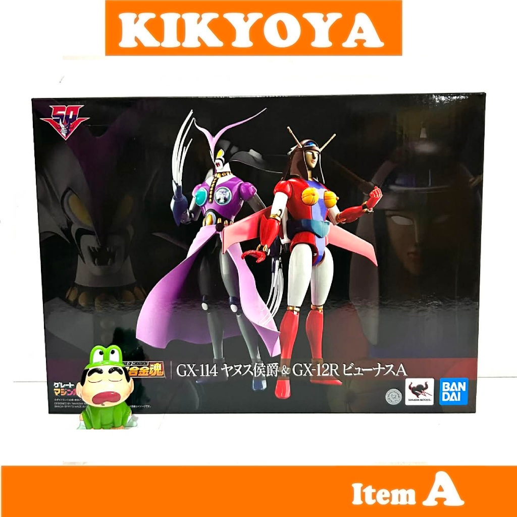 Soul of Chogokin SOC GX-114 Janus & GX-12R Venus A LOT Dreamtoy NEW (Great Mazinger)