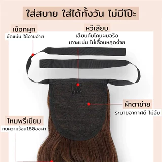หางม้าตรงสวย ชิ้นหนา 45cm 55cm 65cm วิกผมหางม้า แฮร์พีชหางม้า แฮร์พีชผมยาว แฮร์พีชหางม้าผูกตรง ผม ปลอมหางม้า