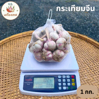 กระเทียมจีน ไซส์ใหญ่ หัวสวย ขาวแน่น ส่งตรงจากตลาดไท