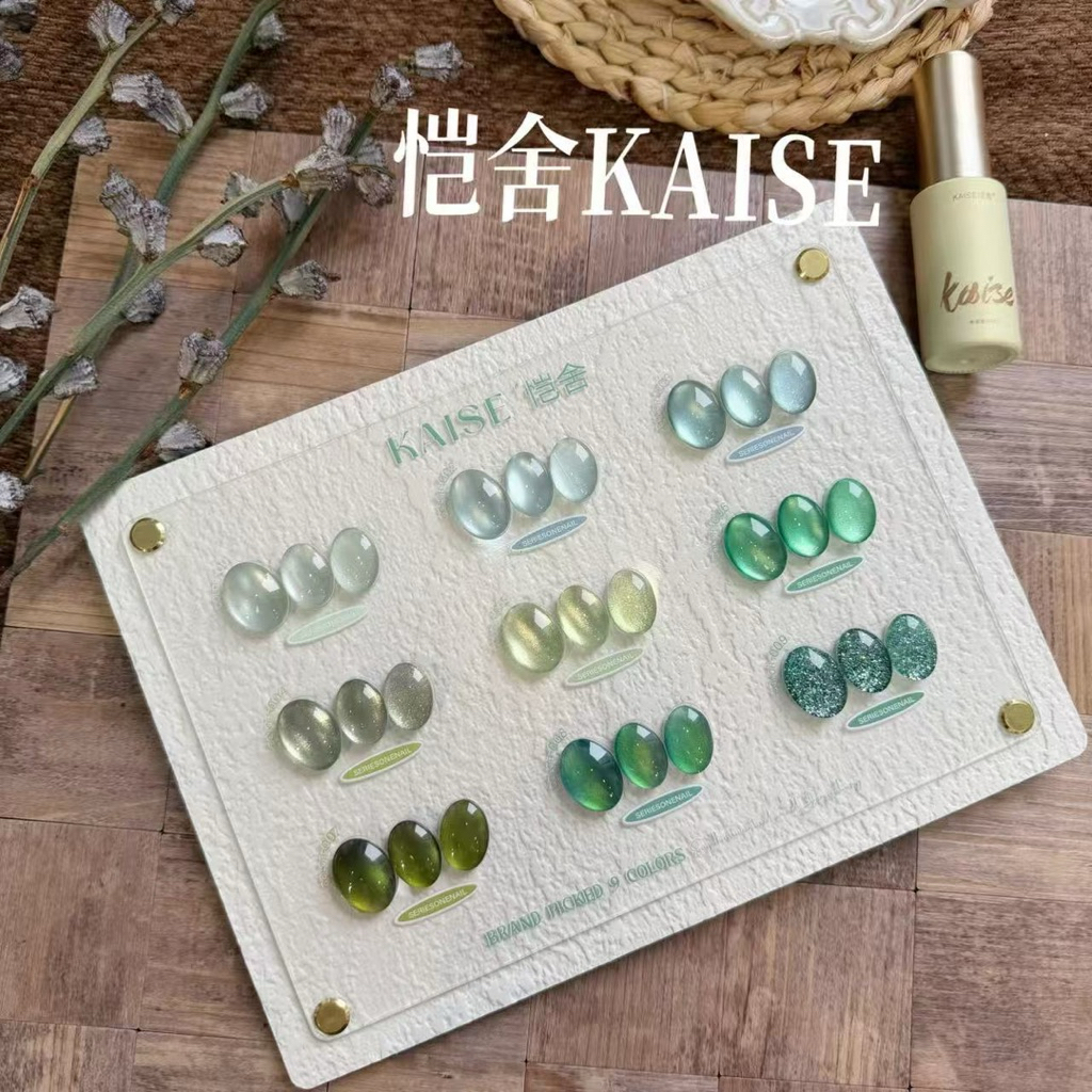 💚คอลเลคชั่นใหม่ Kaise ลูกแก้วCateye สี Green elf cateye💚
