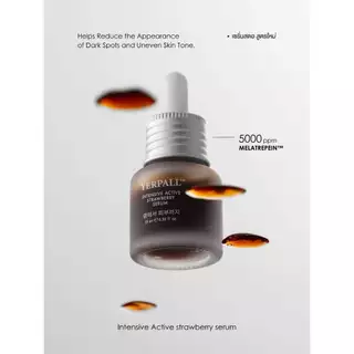Yerpall เซรั่มสตอ [ของแท้ + พร้อมส่ง] Intensive Herbal Strawberry Serum โปรพิเศษ เซรั่มสตอ + FistCare
