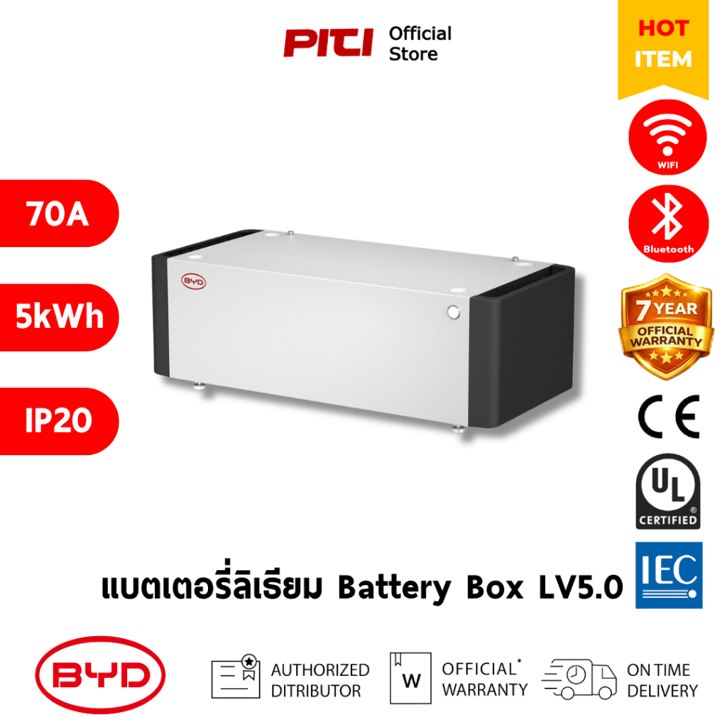 BYD แบตเตอรี่ Box LV5.0 5kWh 51.2V Lithium Battery Energy Storage