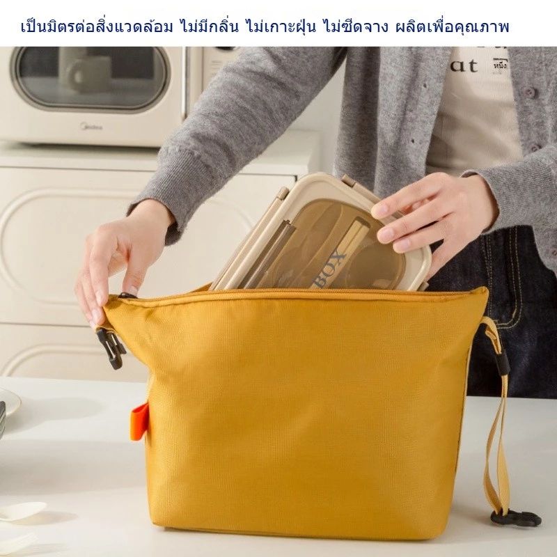 กระเป๋าเก็บอุณหภูมิสำหรับกล่องข้าว thumbnail 4