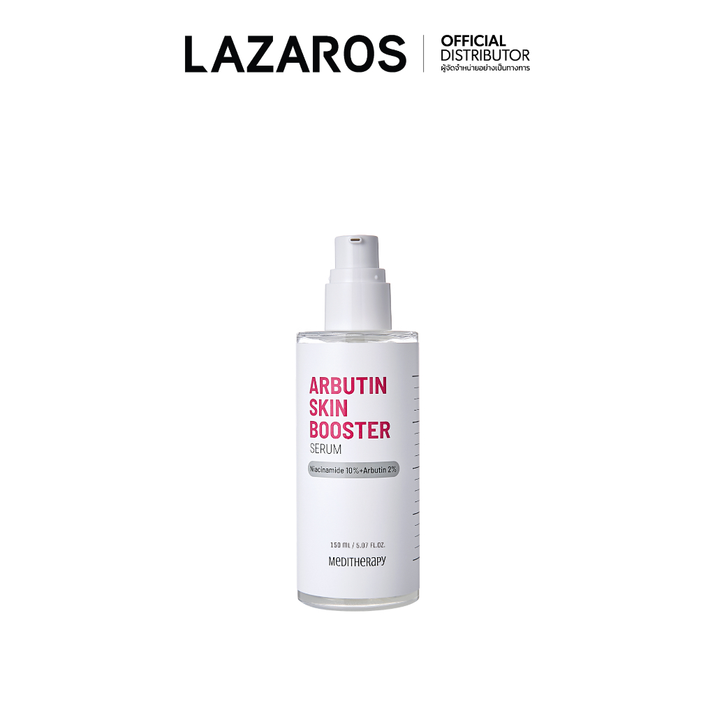MEDITHERAPY Arbutin Skin Booster Serum 150ml