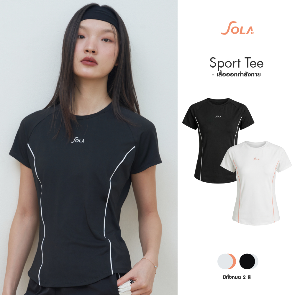 SOLA Sport Tee เสื้อกีฬาแฟชั่นผู้หญิง | เสื้อออกกำลังกาย เทนนิส แบดมินตัน ใส่สบาย ระบายอากาศดี
