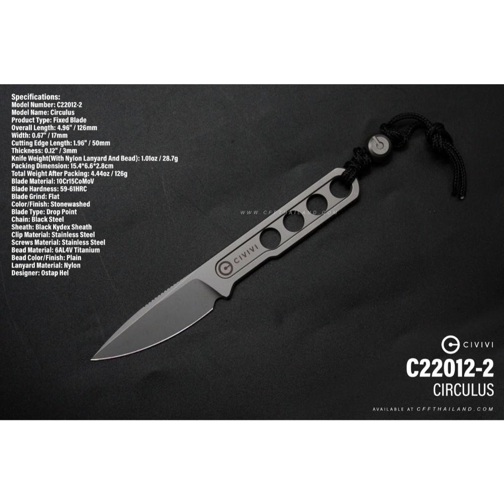 มีดห้อยคอ C22012-2 Circulus