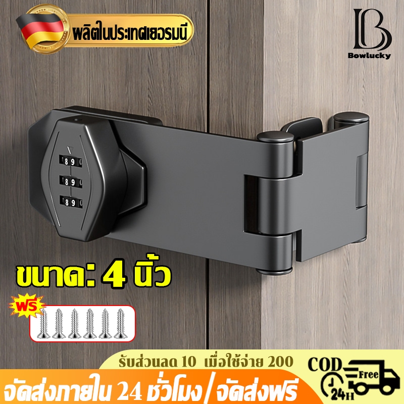 🔒ตัวล็อคประตูตู้ แบบใส่รหัสผ่าน🚪มุมขวา ที่ล็อคลิ้นชัก / ตัวล็อครหัสผ่าน เพื่อความปลอดภัยของเด็ก combination lock