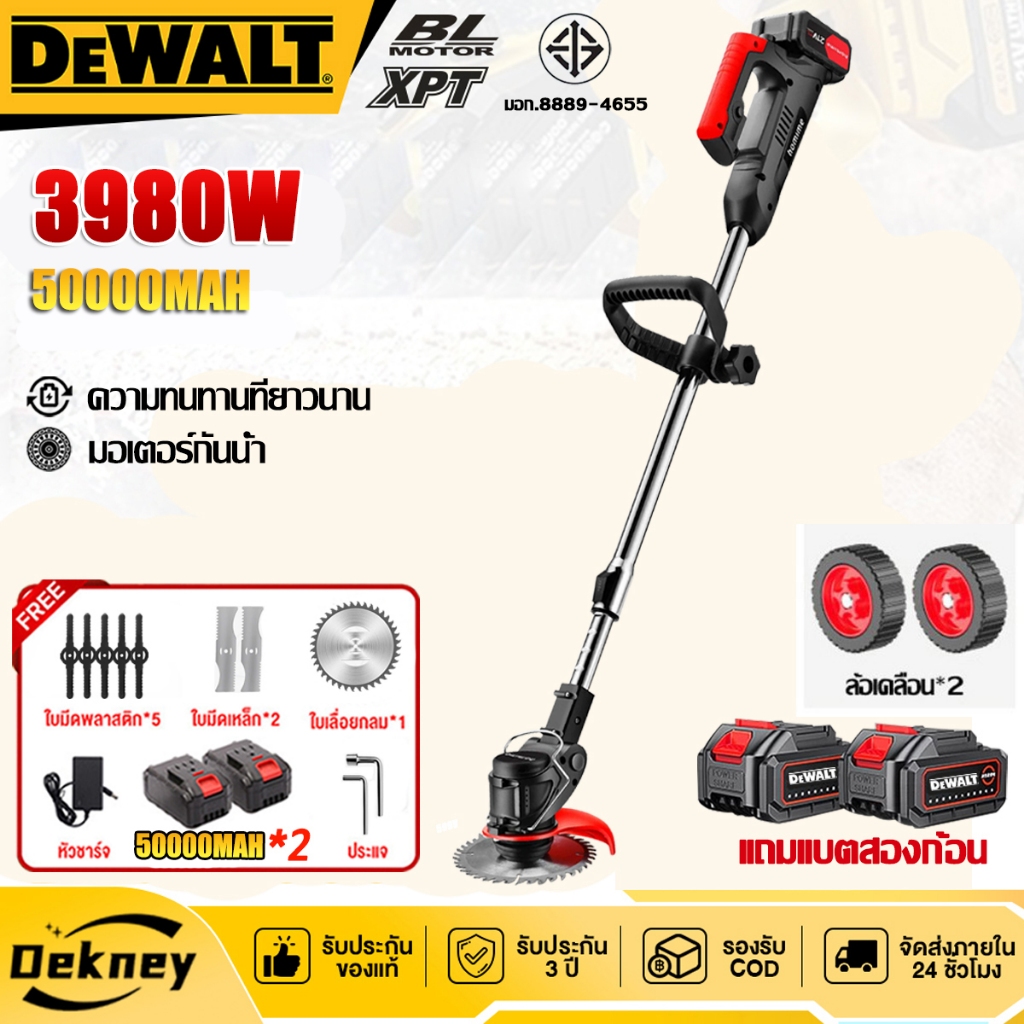เครื่องตัดหญ้าไร้สาย 50000mah*2 มอเตอร์ไร้แปรงถ่าน แบตเตอรี่ชาร์จได้ 64V ตัดหญ้า ตัดวัชพืช สำหรับสวน