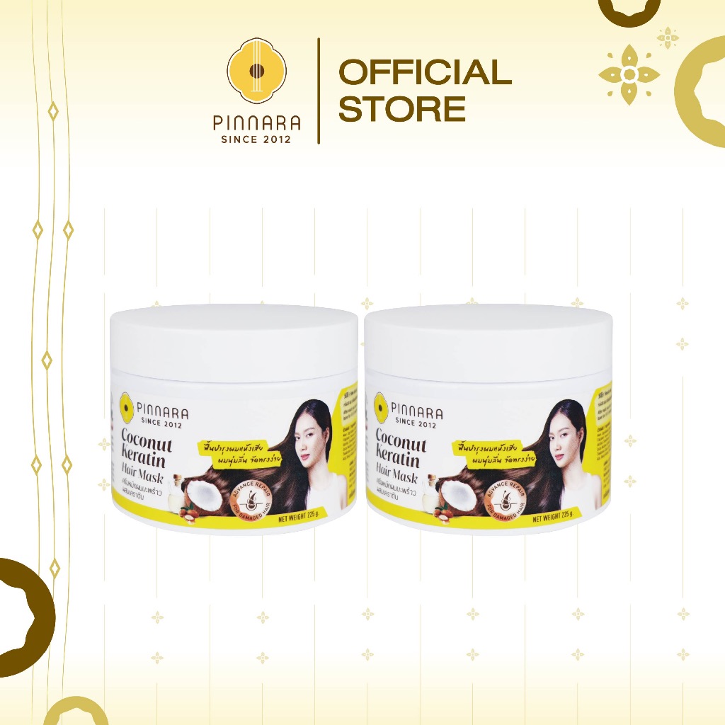 [2 - 5 กระปุก]Pinnara Coconut Keratin Hair Mask 225g. - ครีมหมักผมมะพร้าวผสมเคราติน พิณนารา 225ก.