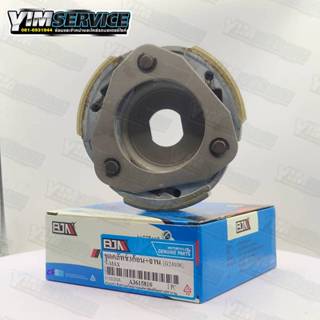 คลัช3ก้อน Nmax , Aerox155 ชุดคลัทช์NMAX (G24108) ครัช3ก้อน N…