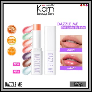 DAZZLE ME Fruit Justice Lip Balm แดซเซิล มี ฟรุ๊ต จัสทิส ลิป บาล์ม 3.5 g. (มี 4 สี)  ลิปบาล์ม บํารุงริมฝีปาก