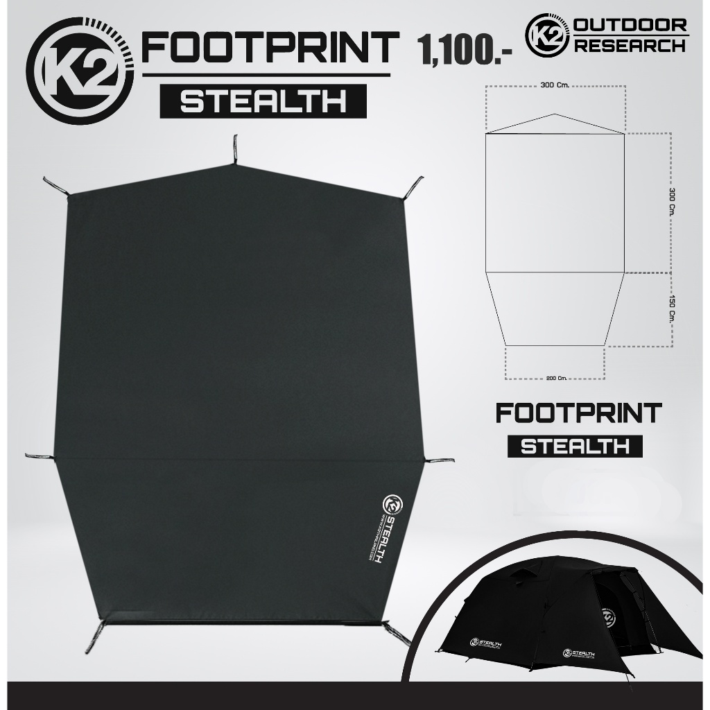 แผ่นปูรองพื้นใต้เต็นท์ K2 Footprint Stealth กันน้ำ กันความชื้นและสิ่งสกปรกจากพื้น