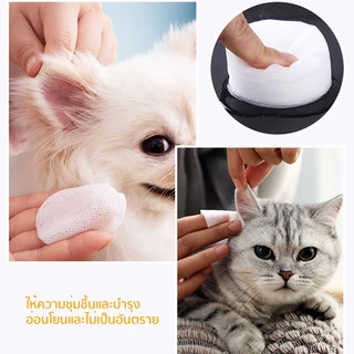 Pitpat(Petcho）แผ่นเช็ดสุนัขและแมว ไวป์เช็ดตาสัตว์เลี้ยง ผ้าเช็ดทำความสะอาดเปียก ทิชชู่เปียกเช็ดคราบน้ำตา สูตรอ่อนโยน Pet