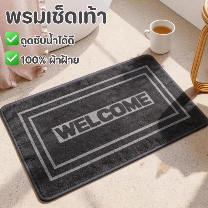 ผ้าเช็ดเท้าคอตตอน 100% ขนาด 70x45 ซม. 8 ปอนด์ ดูดซับน้ำดีเยี่ยม ไม่ลื่น เหมาะสำหรับบ้านและโรงแรม