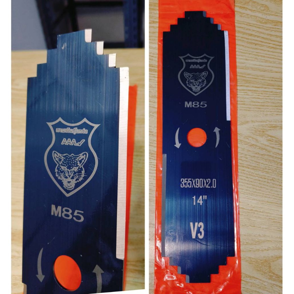 ใบตัดหญ้าเจดีย์ 8 คม 14 นิ้ว หนา 2.0 มิล เหล็ก m85