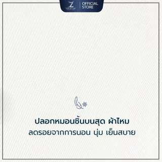 Zen Pillow รุ่น SLEEPCORE PREMIUM หมอนเพื่อสุขภาพ Memory Foam ทรงปีกผีเสื้อ ลดปวดคอ รองรับสรีระ นอนหงาย นอนตะแคง