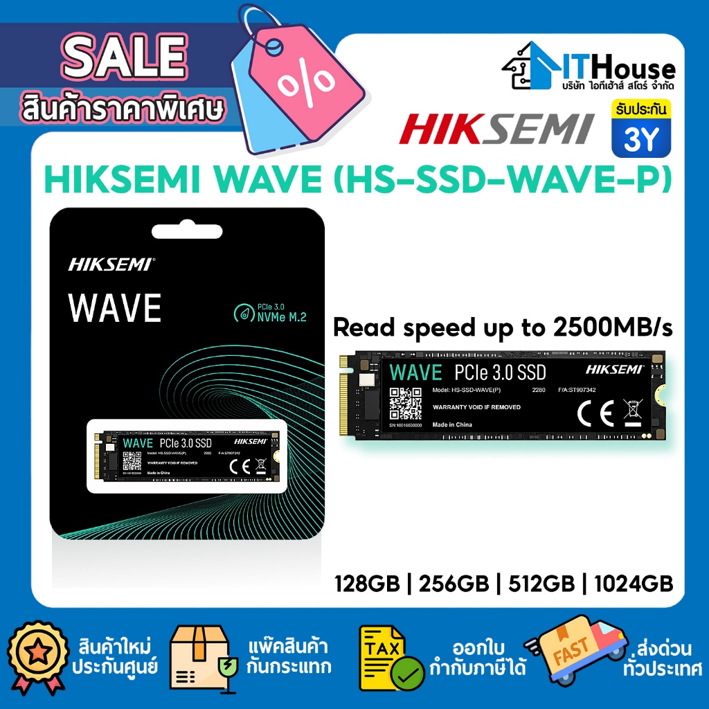 🚀 HIKSEMI WAVE(P) SSD M.2 NVMe PCIe Gen3x4 หลายความจุ 128GB | 256GB | 512GB | 1024GB อัปเกรดโน้ตบุ๊ก PC ลื่นไหล ไม่สะดุด