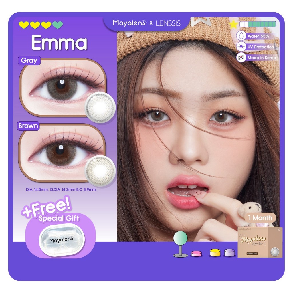 [ของแท้] คอนแทคเลนส์รายเดือน Mayalens รุ่น Emma ไร้ขอบ เพิ่มความตาใส