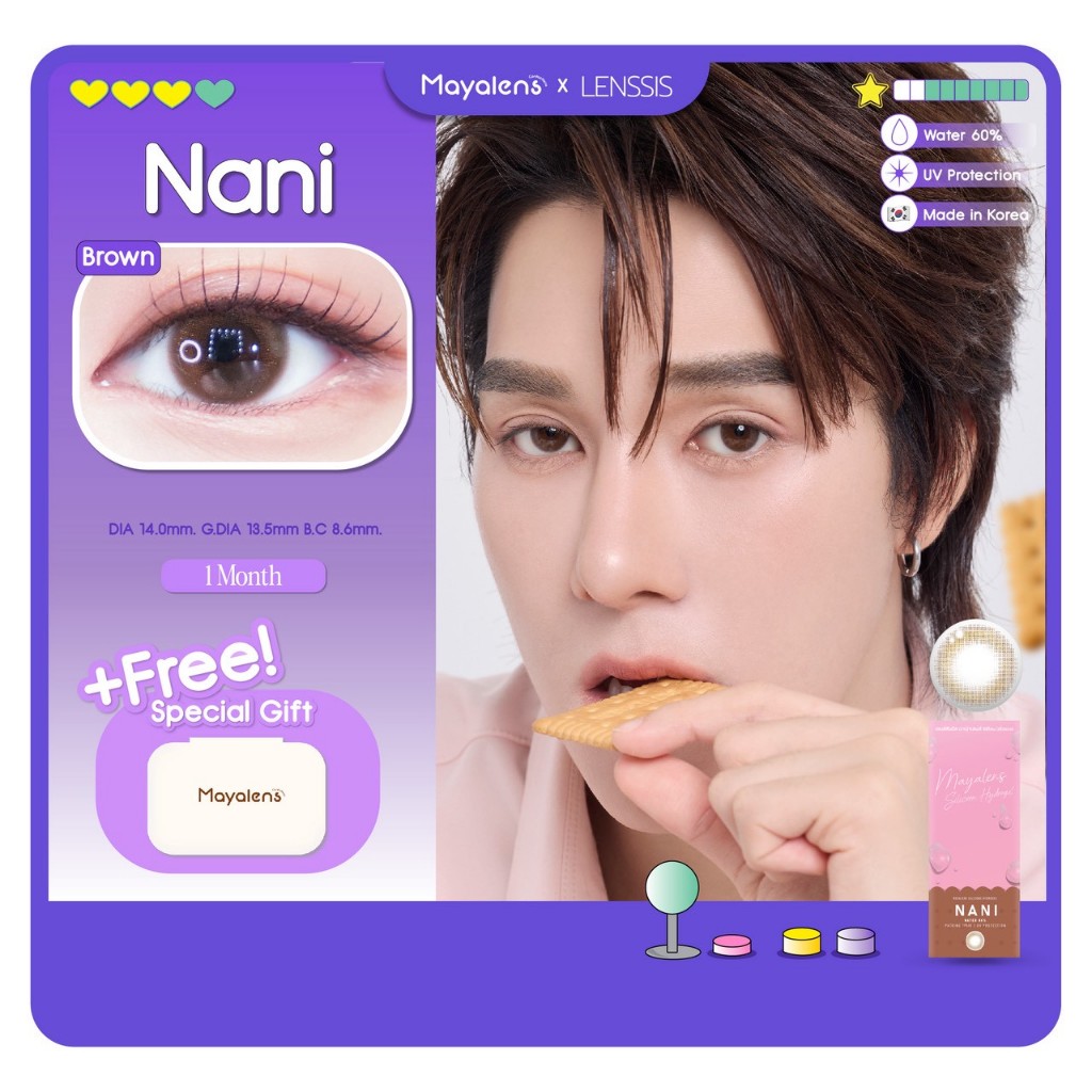 [ของแท้] คอนแทคเลนส์รายเดือน MAYALENS รุ่น NANI สีน้ำตาลคาราเมล มีกลิตเตอร์ สวยละมุน สูตรใหม