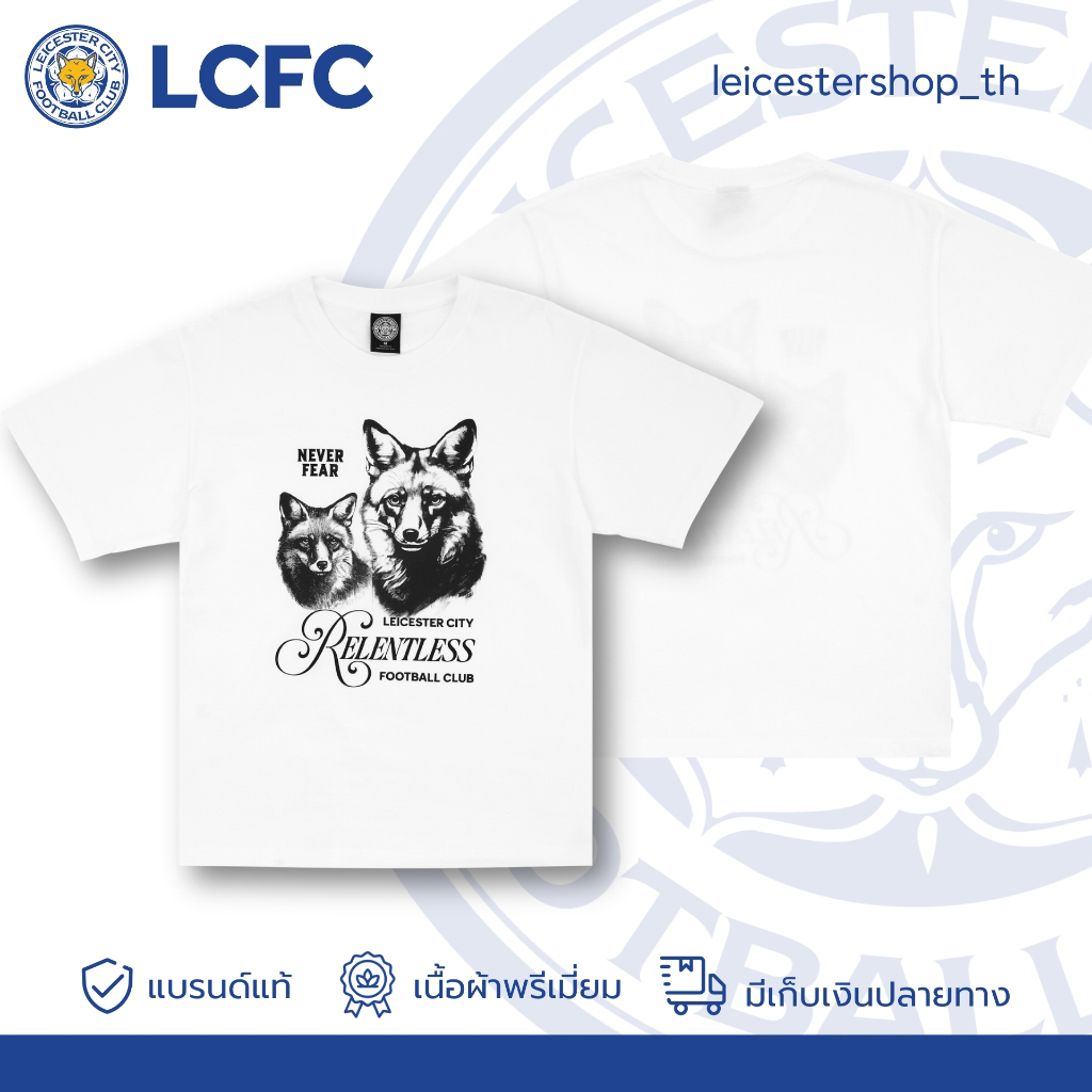 LCFC  เสื้อยืดแขนสั้น รุ่น Retro 2 Fox Faces 04 สีขาว
