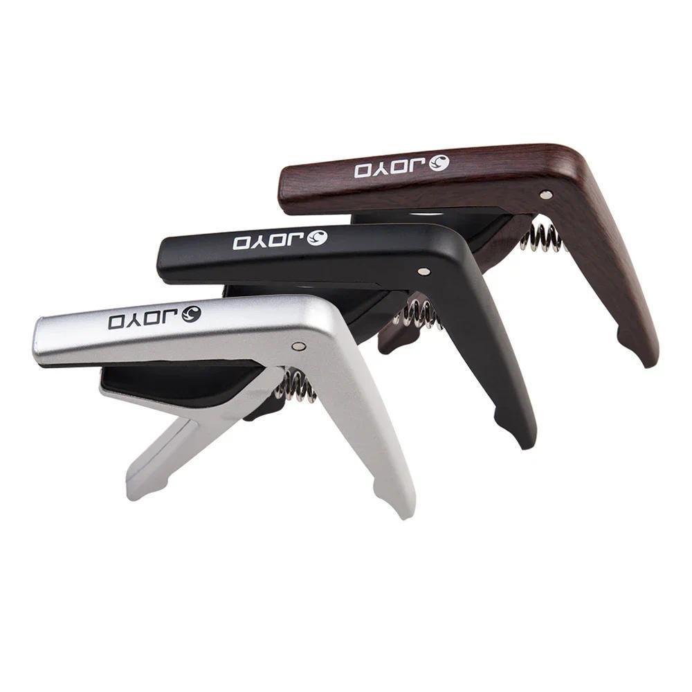 คาโป้กีต้าร์ JOYO JCP-01 กีตาร์ Capo คาโป้กีต้าร์ หนีบเเน่น วัสดึซิลิโคนป้องกันคอกีตาร์