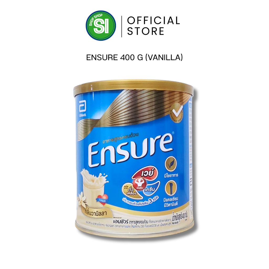 Ensure 400 g | เอนชัวร์ 400 กรัม
