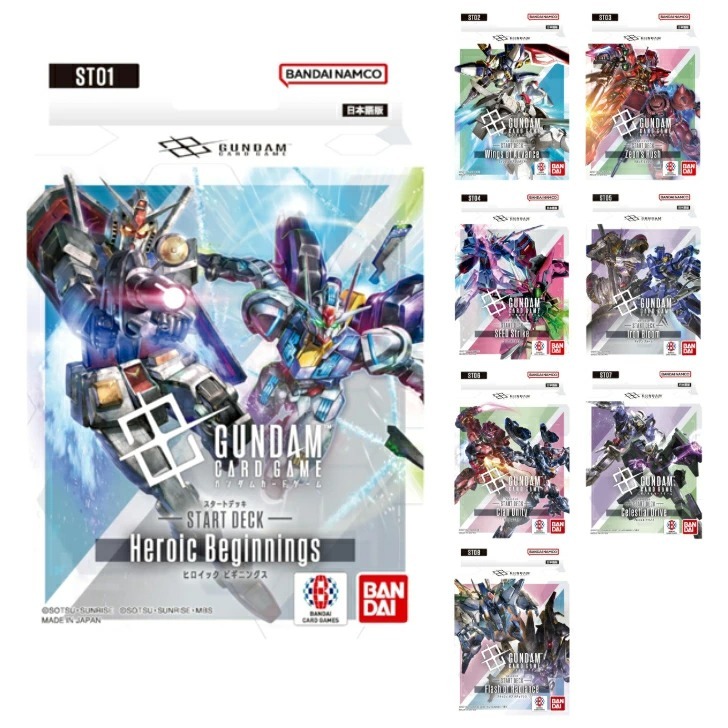 Gundam Card Game: Start Deck (ST01 - ST08) เด็คพร้อมเล่นรวมพลสุดยอดโมบิลสูท การ์ดกันดั้ม