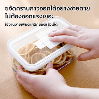 MAYNOS ผ้าเช็ดคราบกาว สูตรขจัดคราบฝังลึก สติ๊กเกอร์ติดรถ คราบกาวบนกระจก พลาสติก เช็ดง่าย